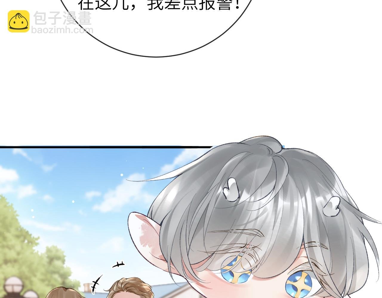 第31话 想起你就脸红