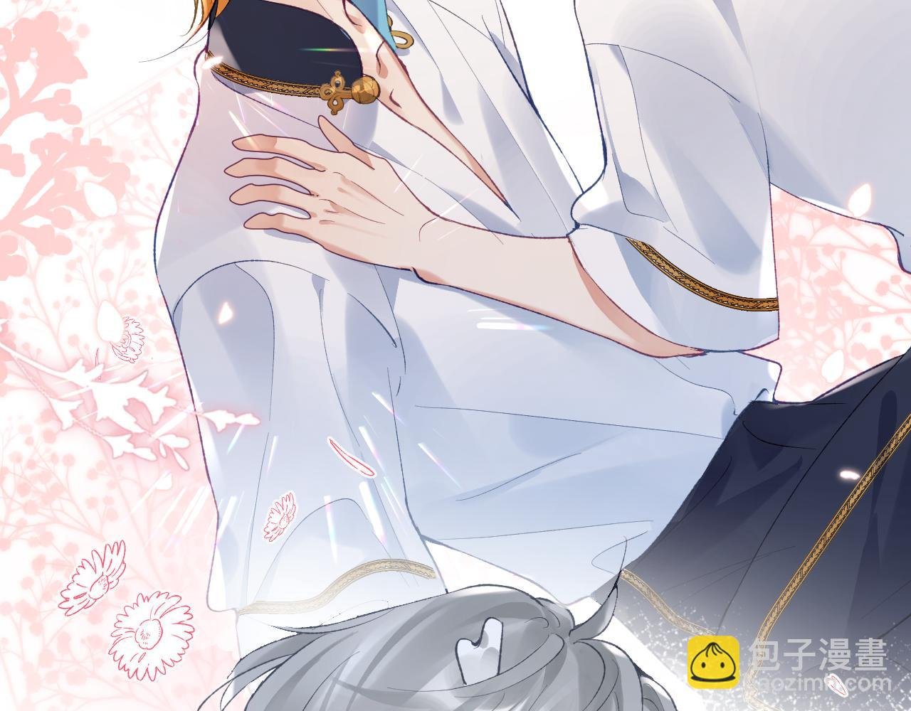 第31话 想起你就脸红