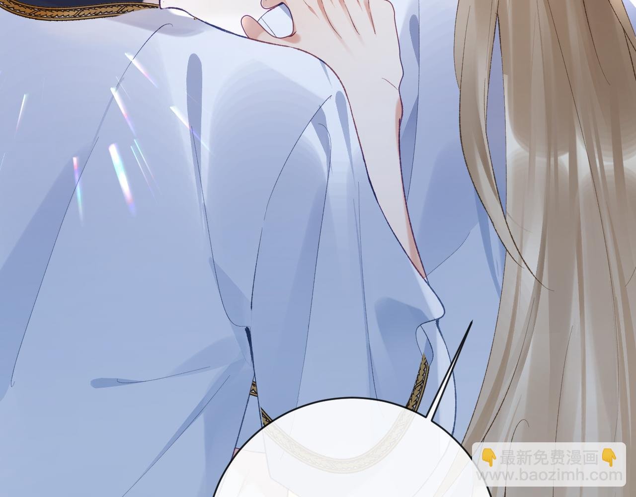 第31话 想起你就脸红