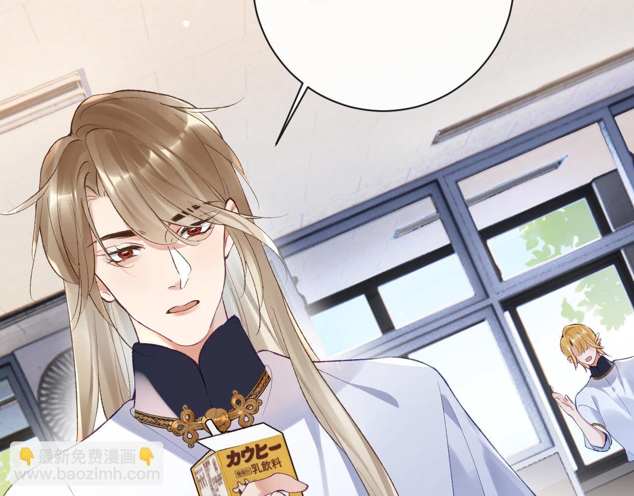 第31话 想起你就脸红