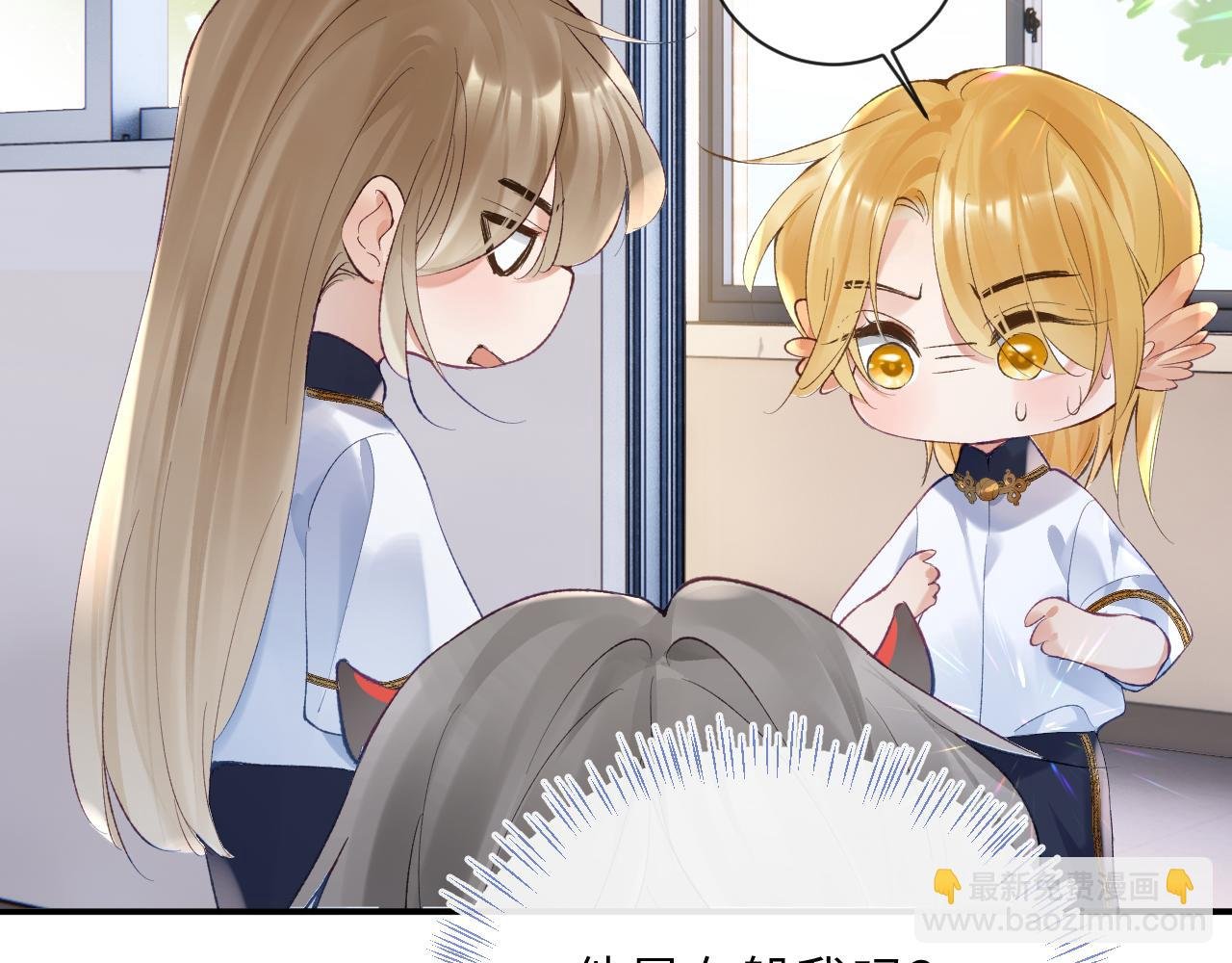 第31话 想起你就脸红