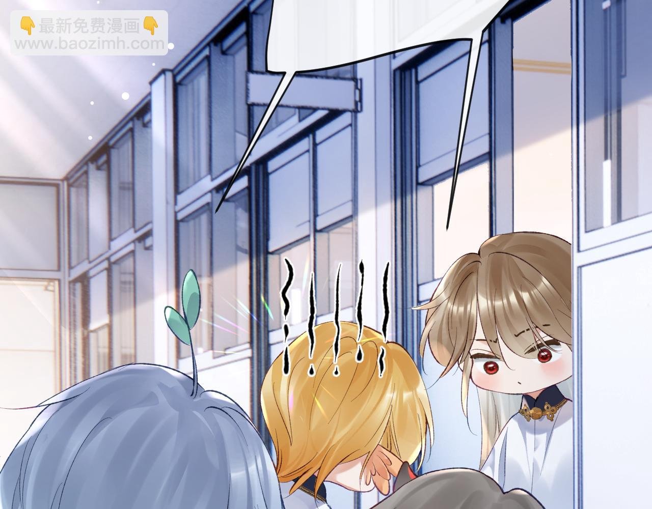 第31话 想起你就脸红