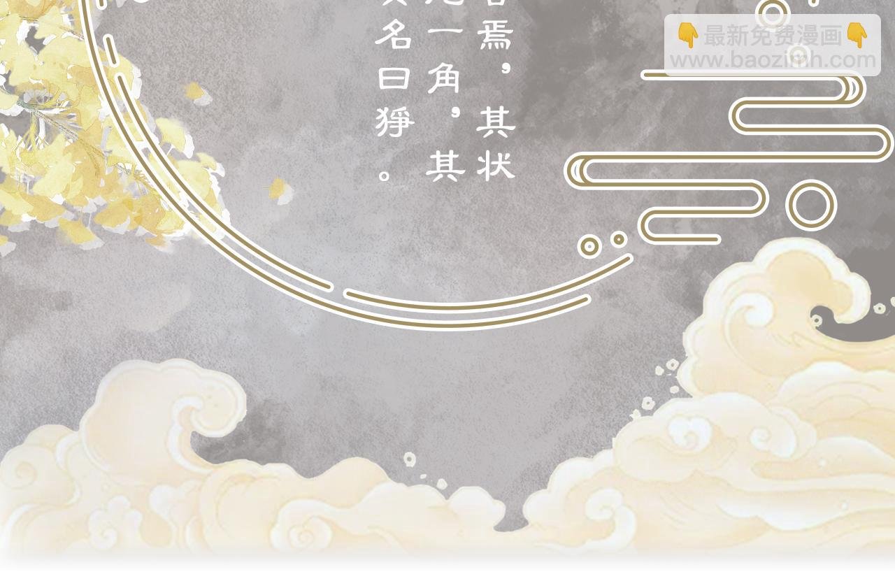第32话 你们真的只是同桌？