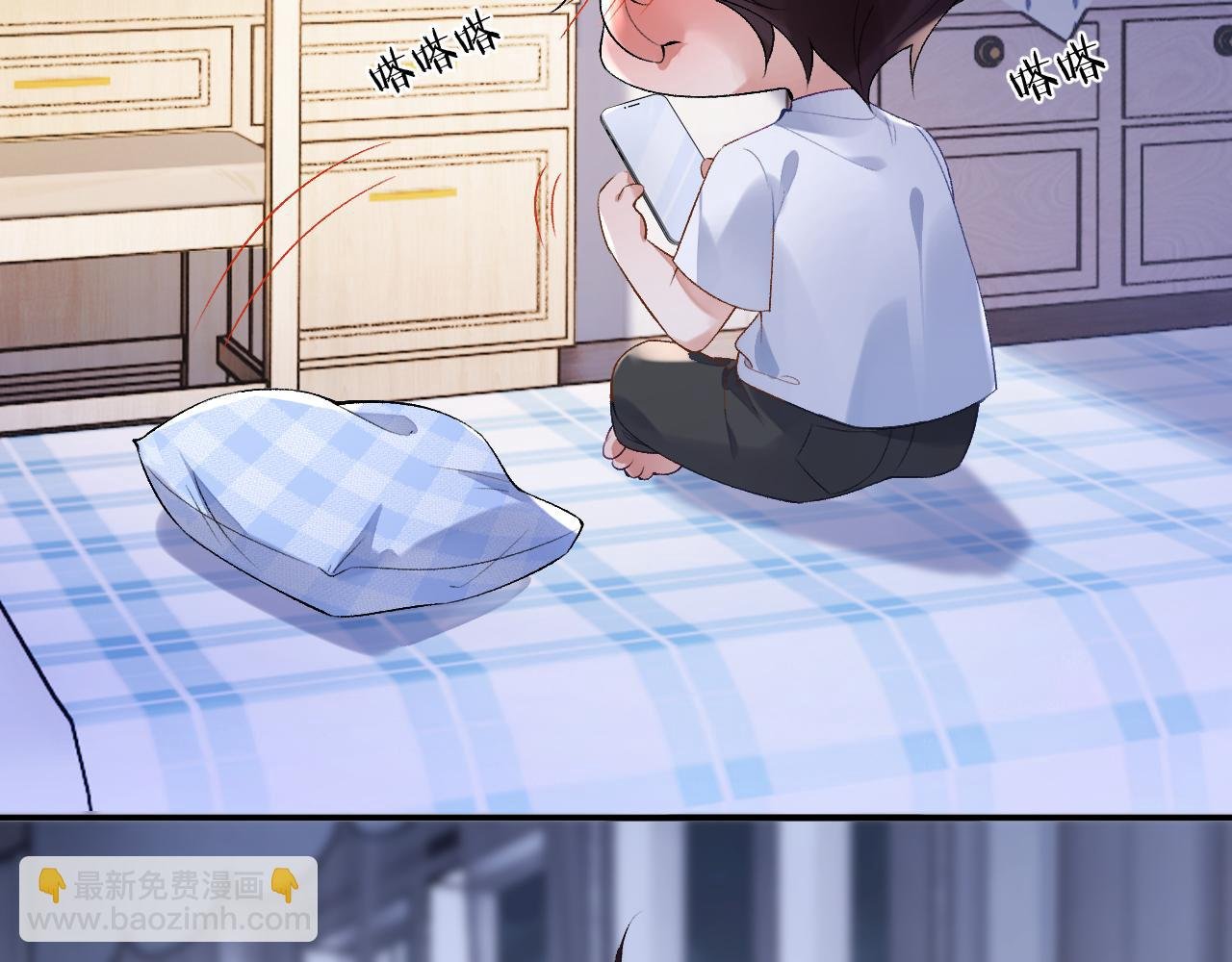 第32话 你们真的只是同桌？