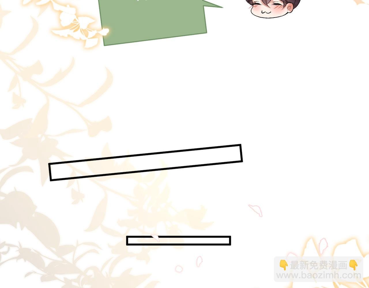 第32话 你们真的只是同桌？
