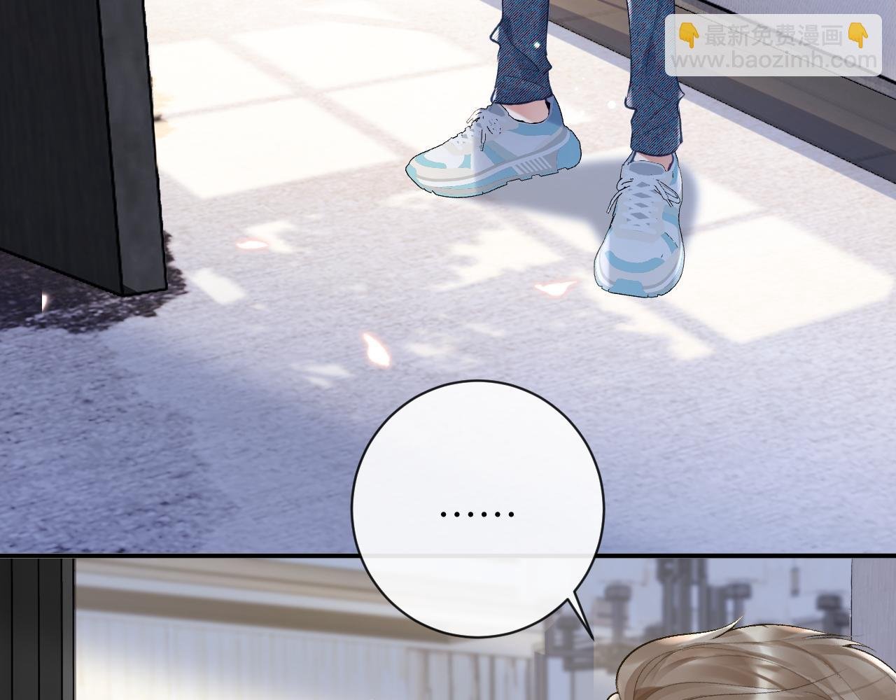 第32话 你们真的只是同桌？