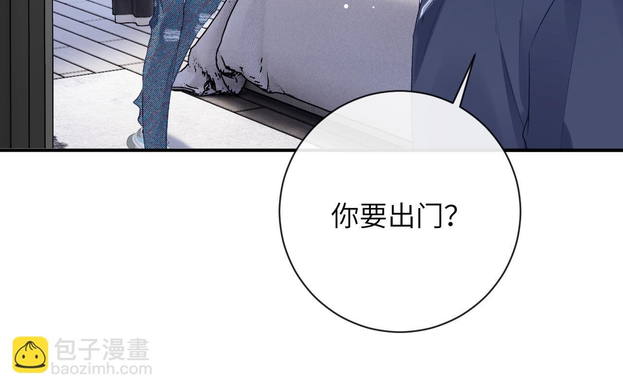 第32话 你们真的只是同桌？