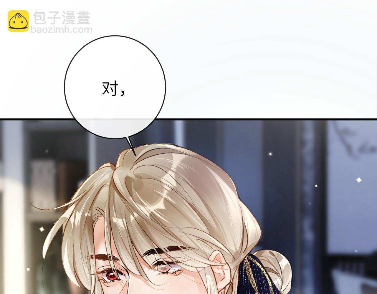 第32话 你们真的只是同桌？