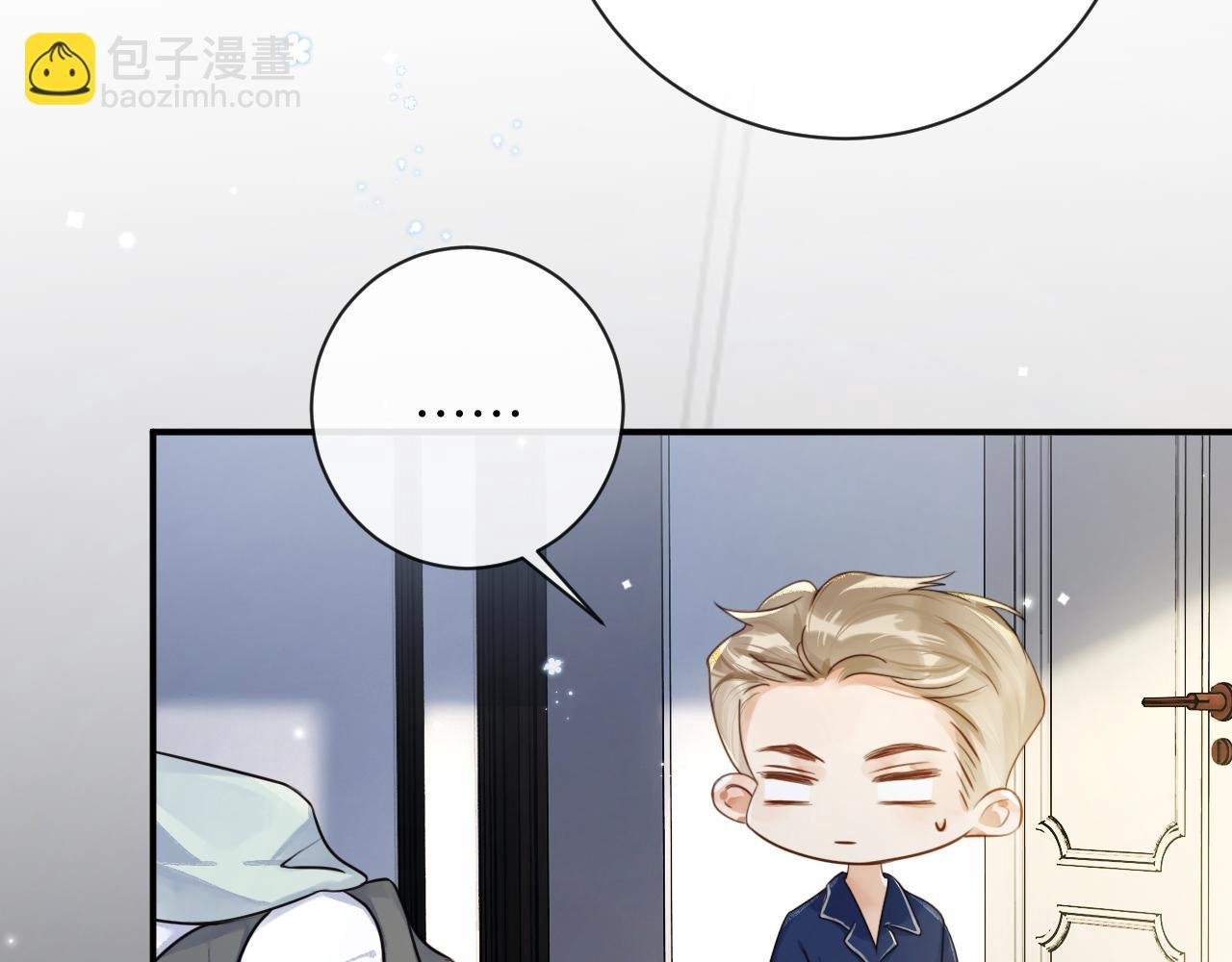 第32话 你们真的只是同桌？