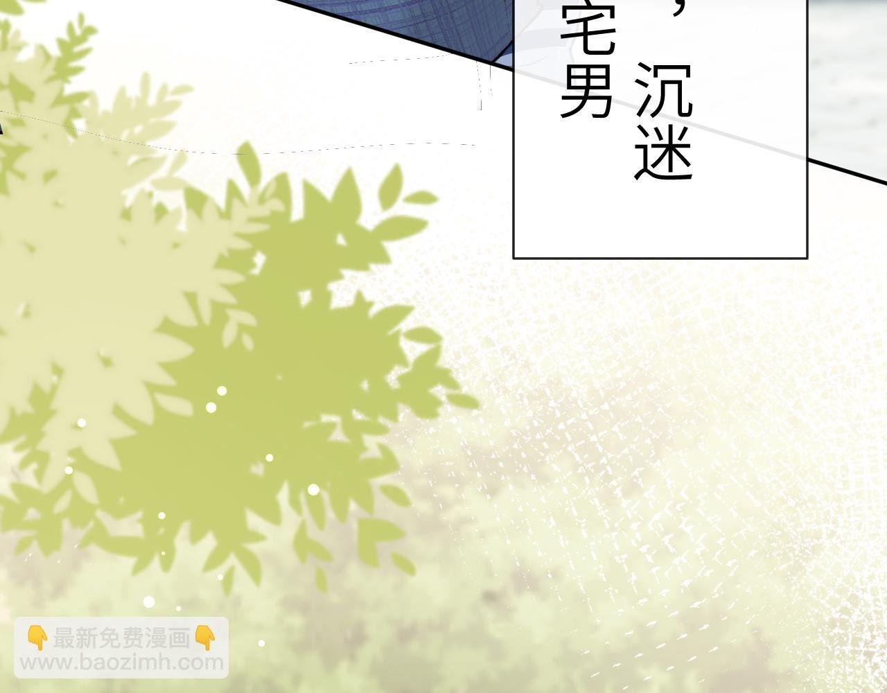 第32话 你们真的只是同桌？