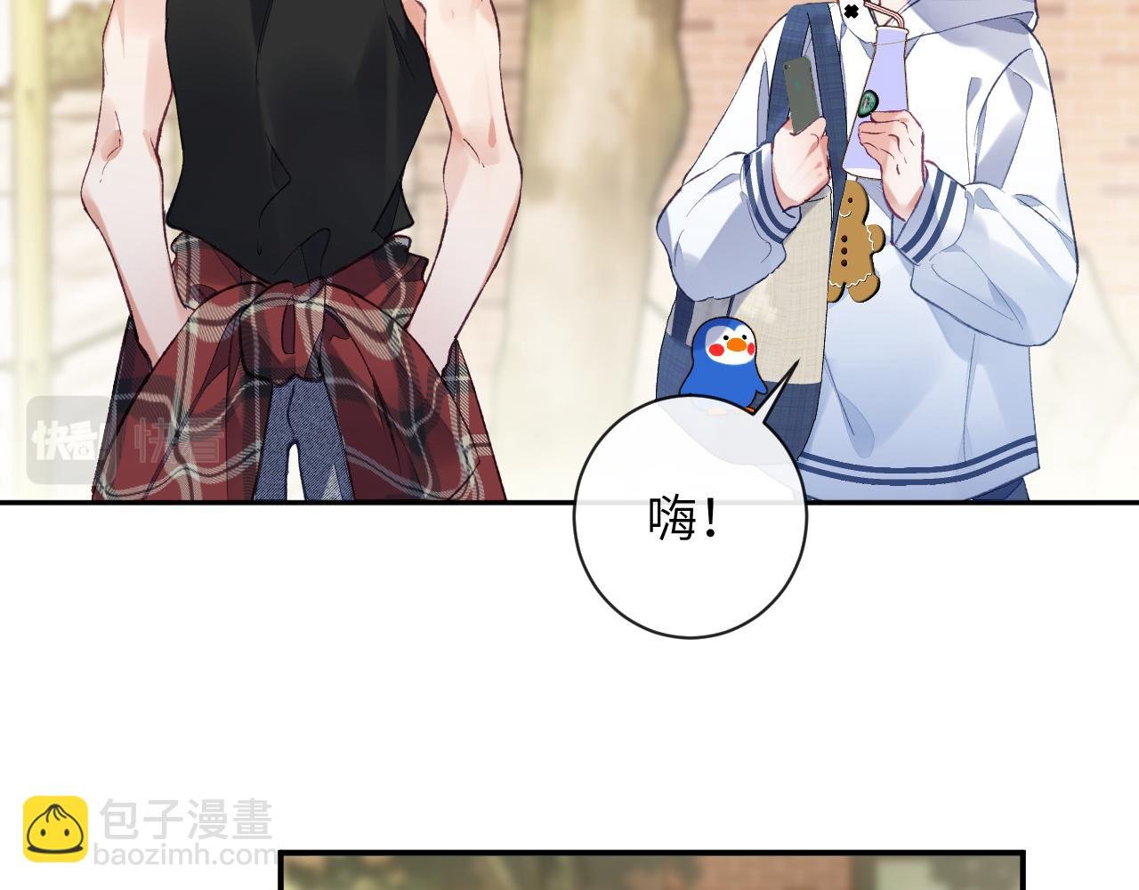 第32话 你们真的只是同桌？