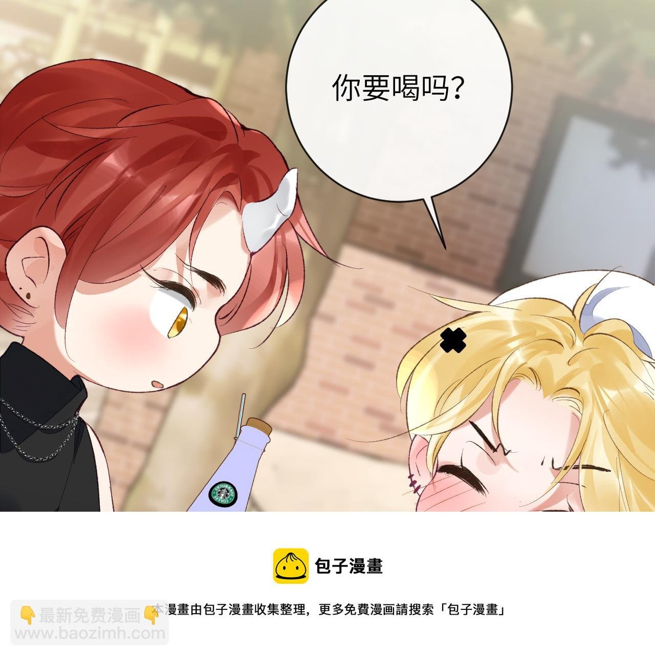 第32话 你们真的只是同桌？