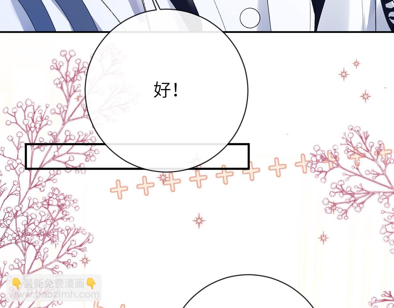第33话 一起试衣服