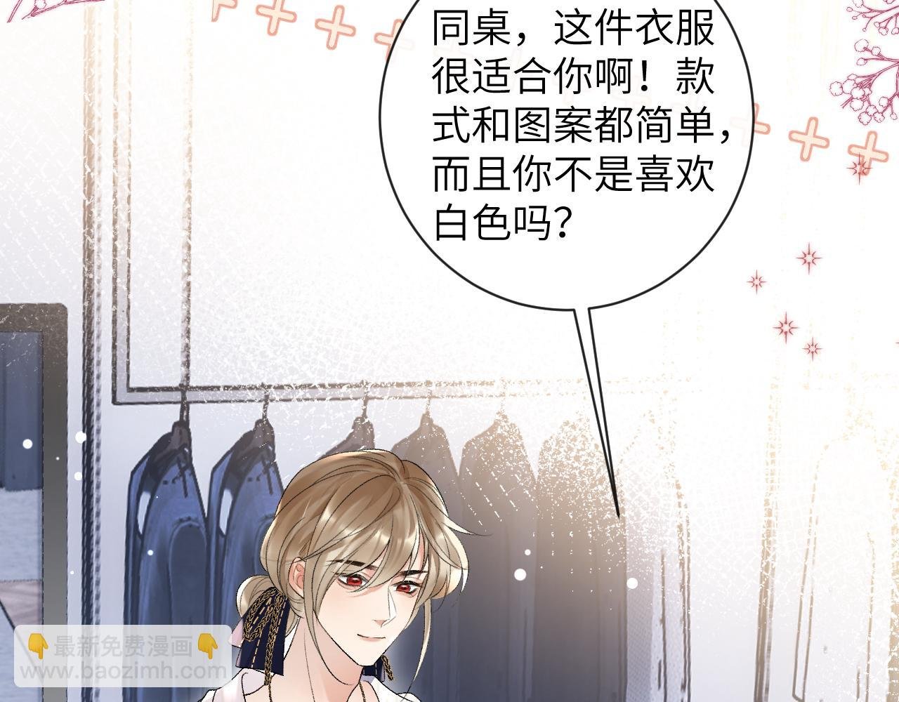 第33话 一起试衣服