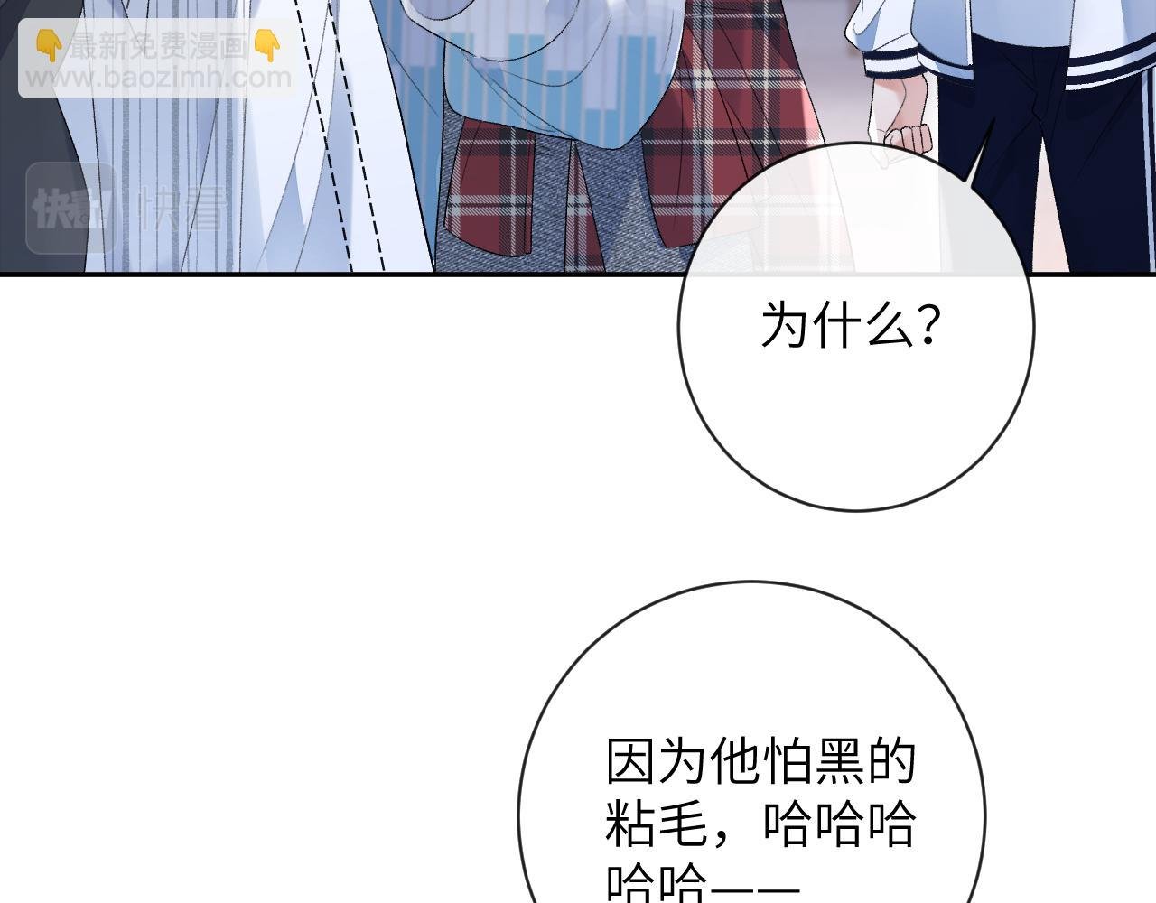 第33话 一起试衣服