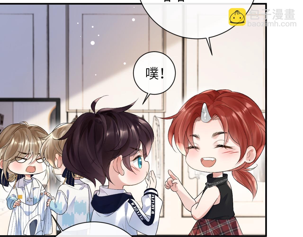 第33话 一起试衣服
