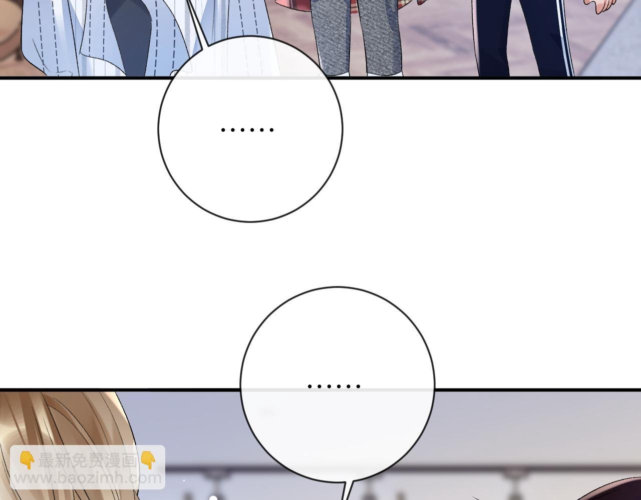 第33话 一起试衣服