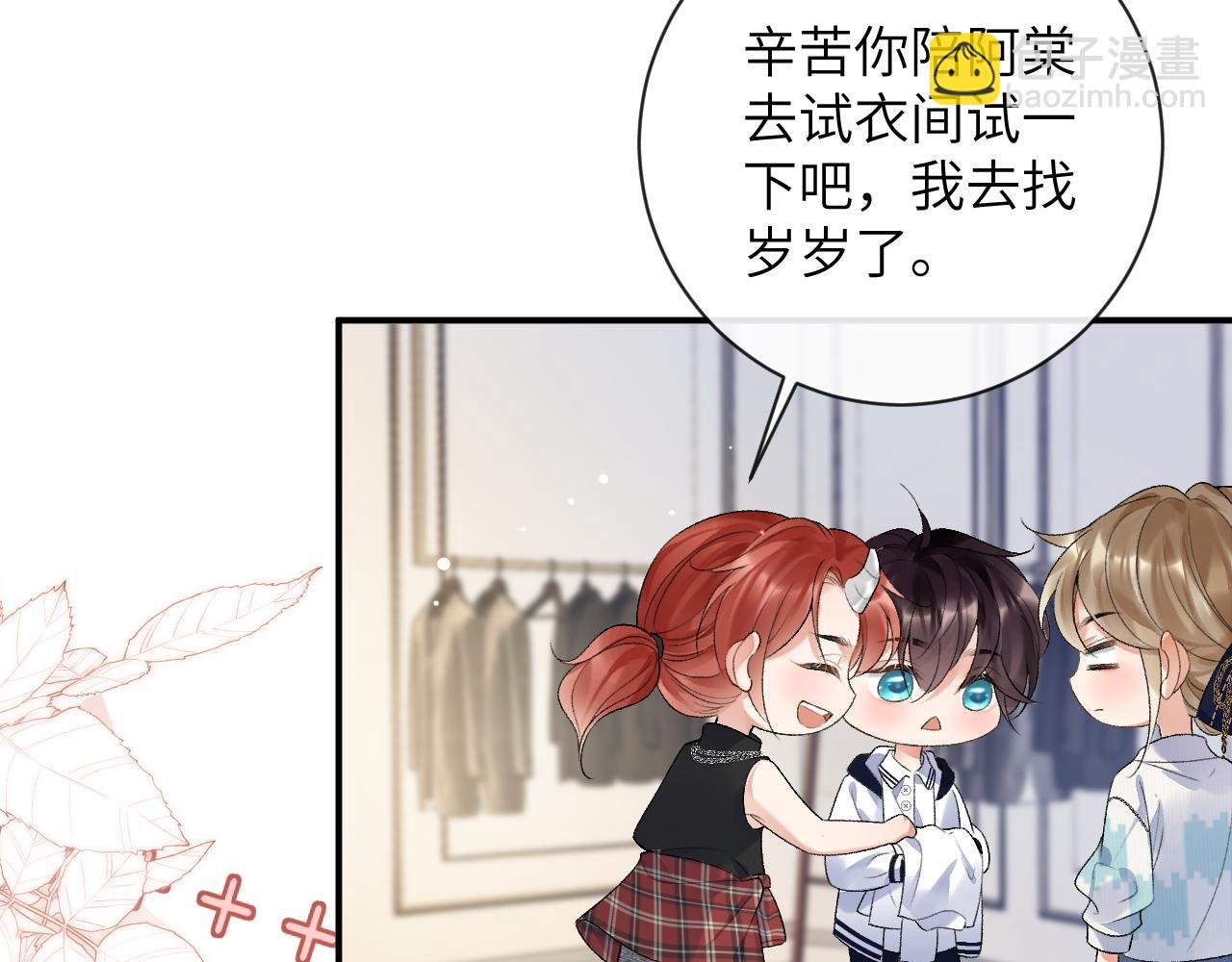 第33话 一起试衣服