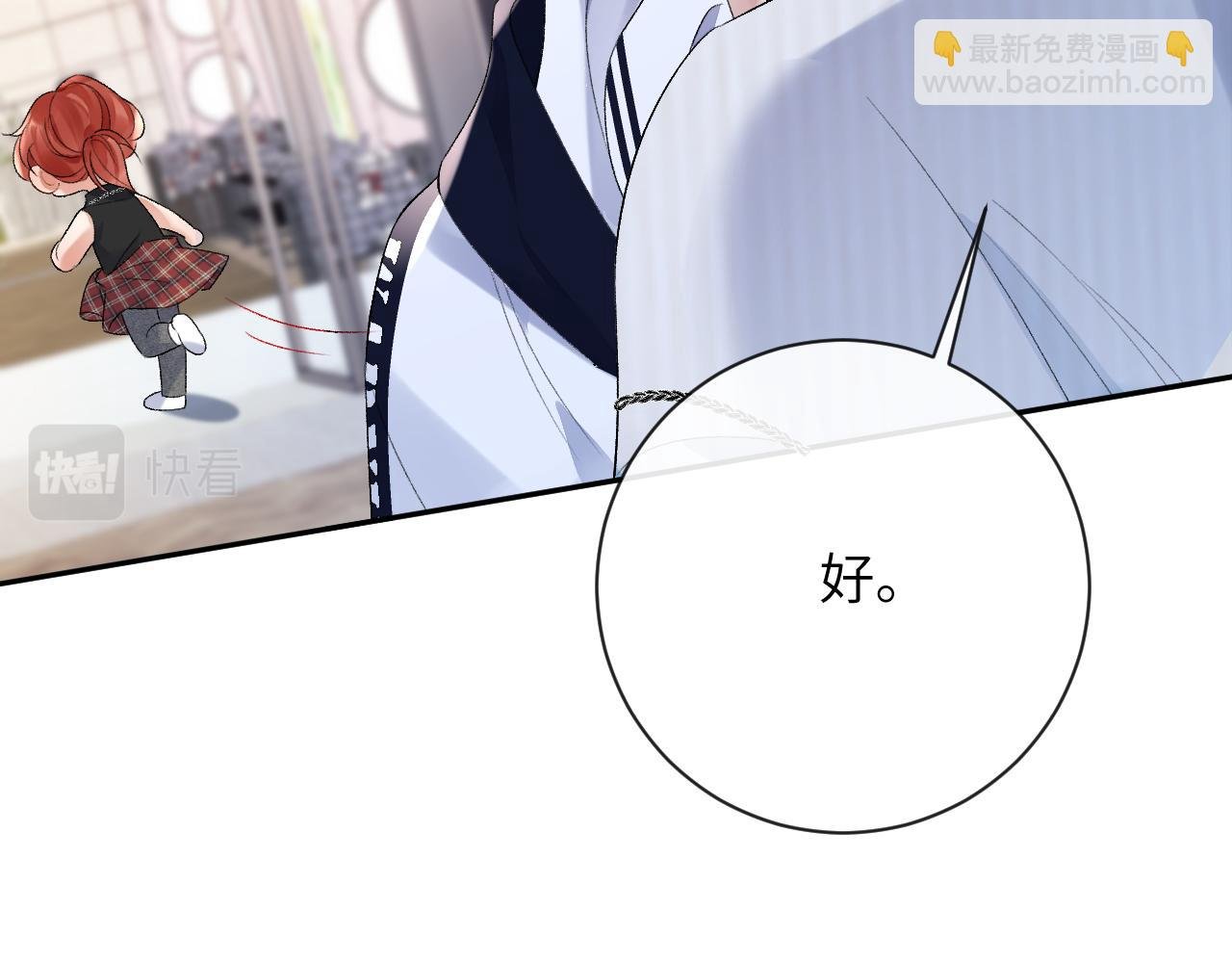 第33话 一起试衣服