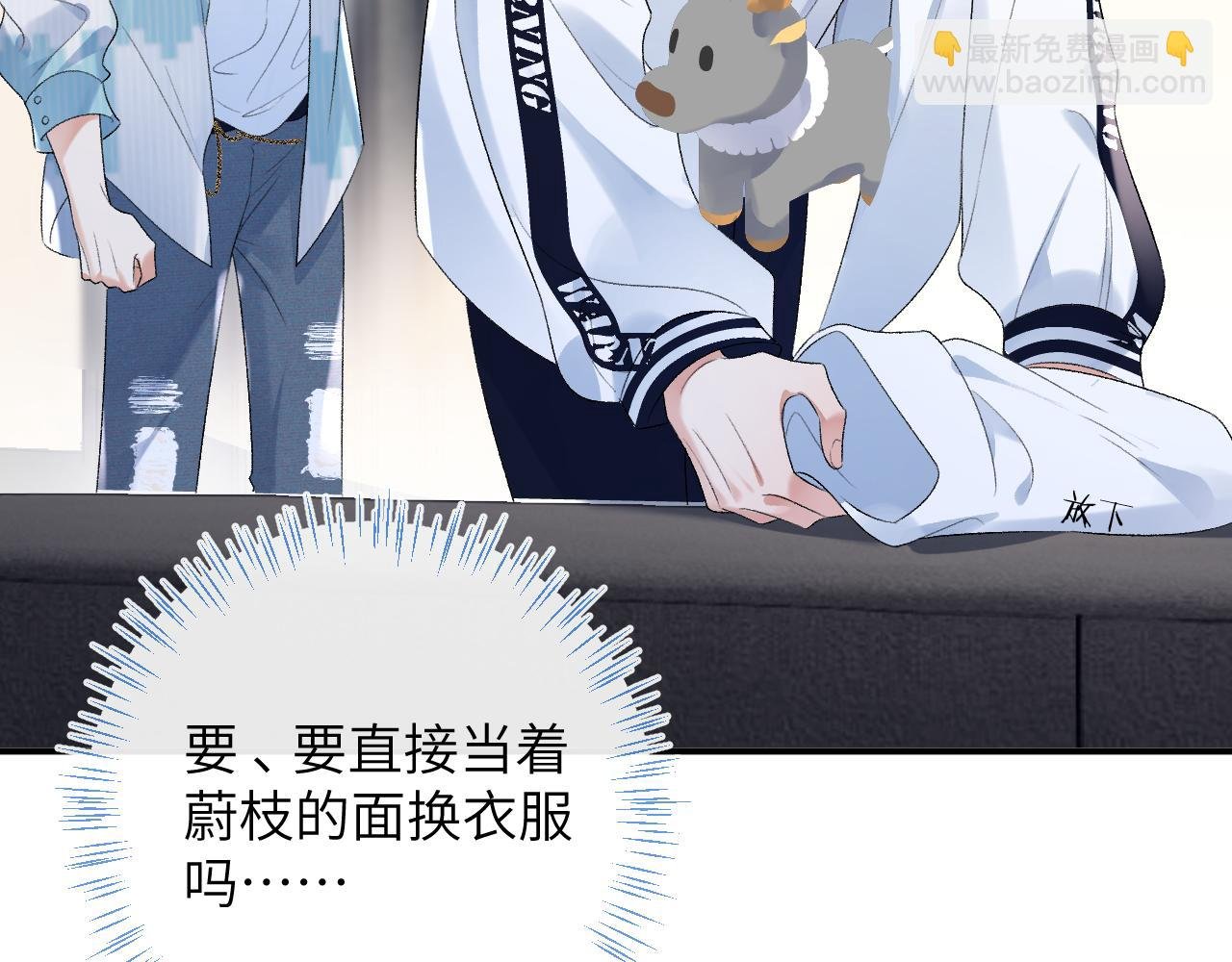第33话 一起试衣服