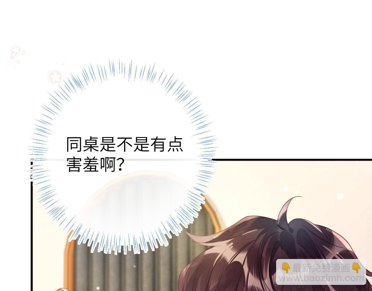 第33话 一起试衣服
