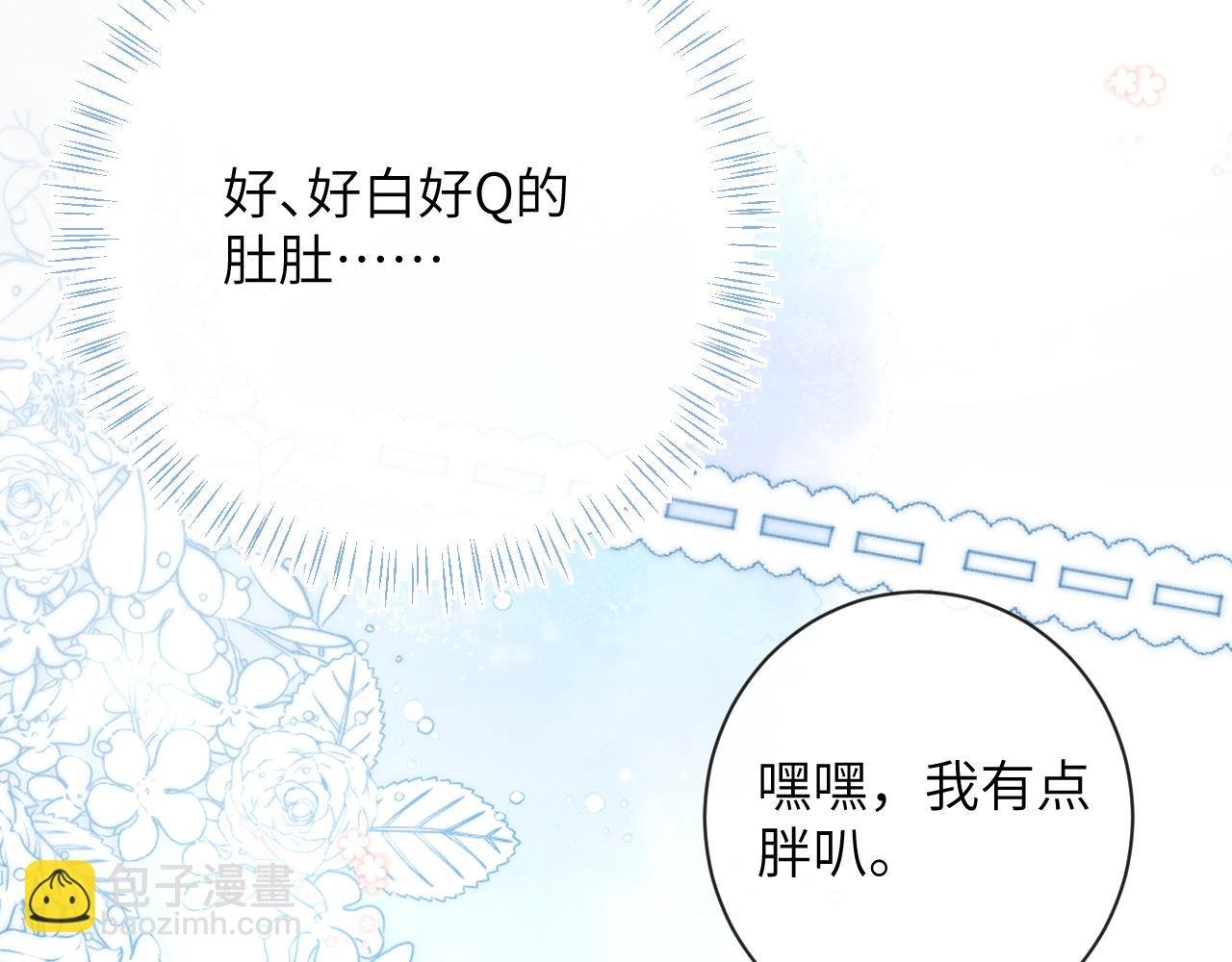 第33话 一起试衣服