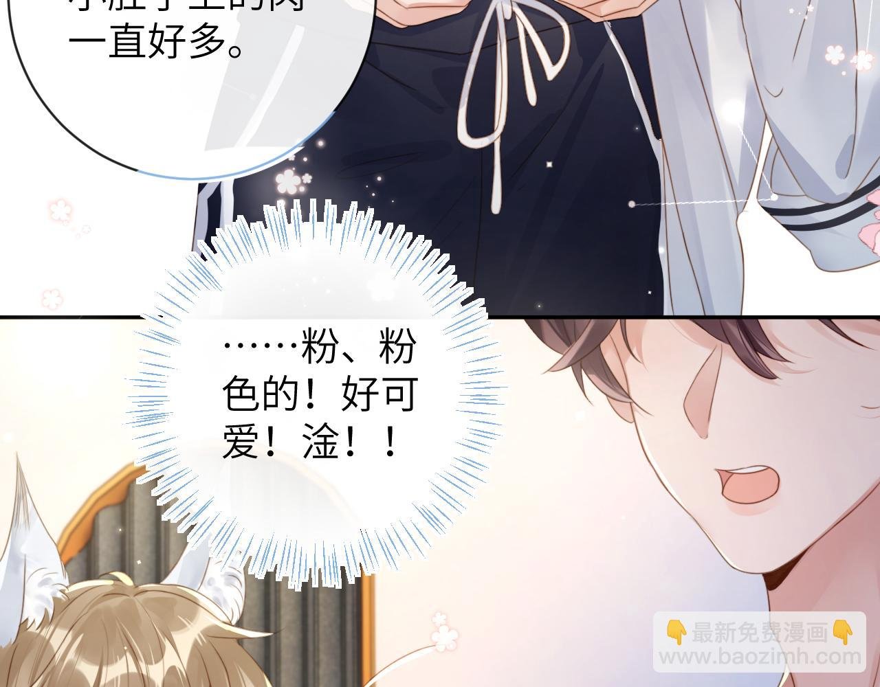 第33话 一起试衣服