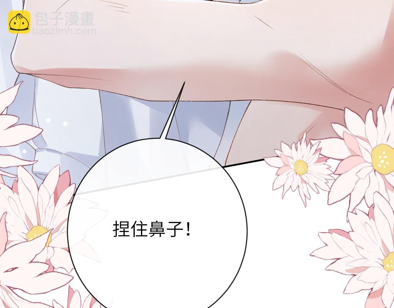 第33话 一起试衣服