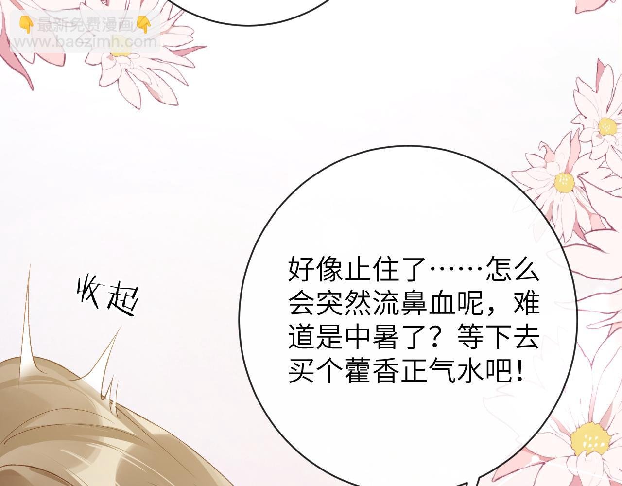 第33话 一起试衣服