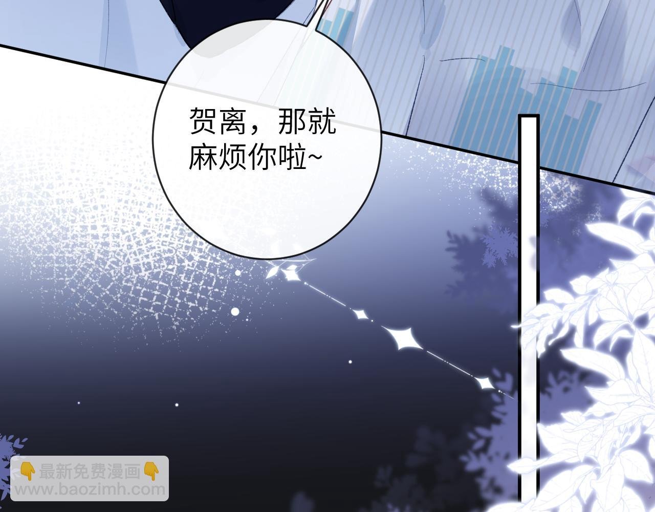 第34话 你逃不掉了