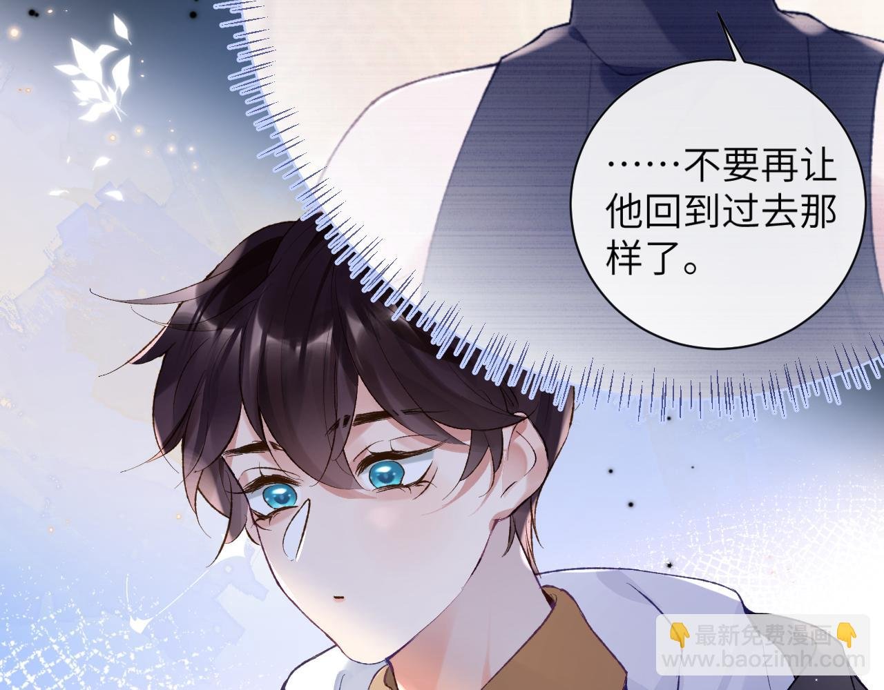 第34话 你逃不掉了
