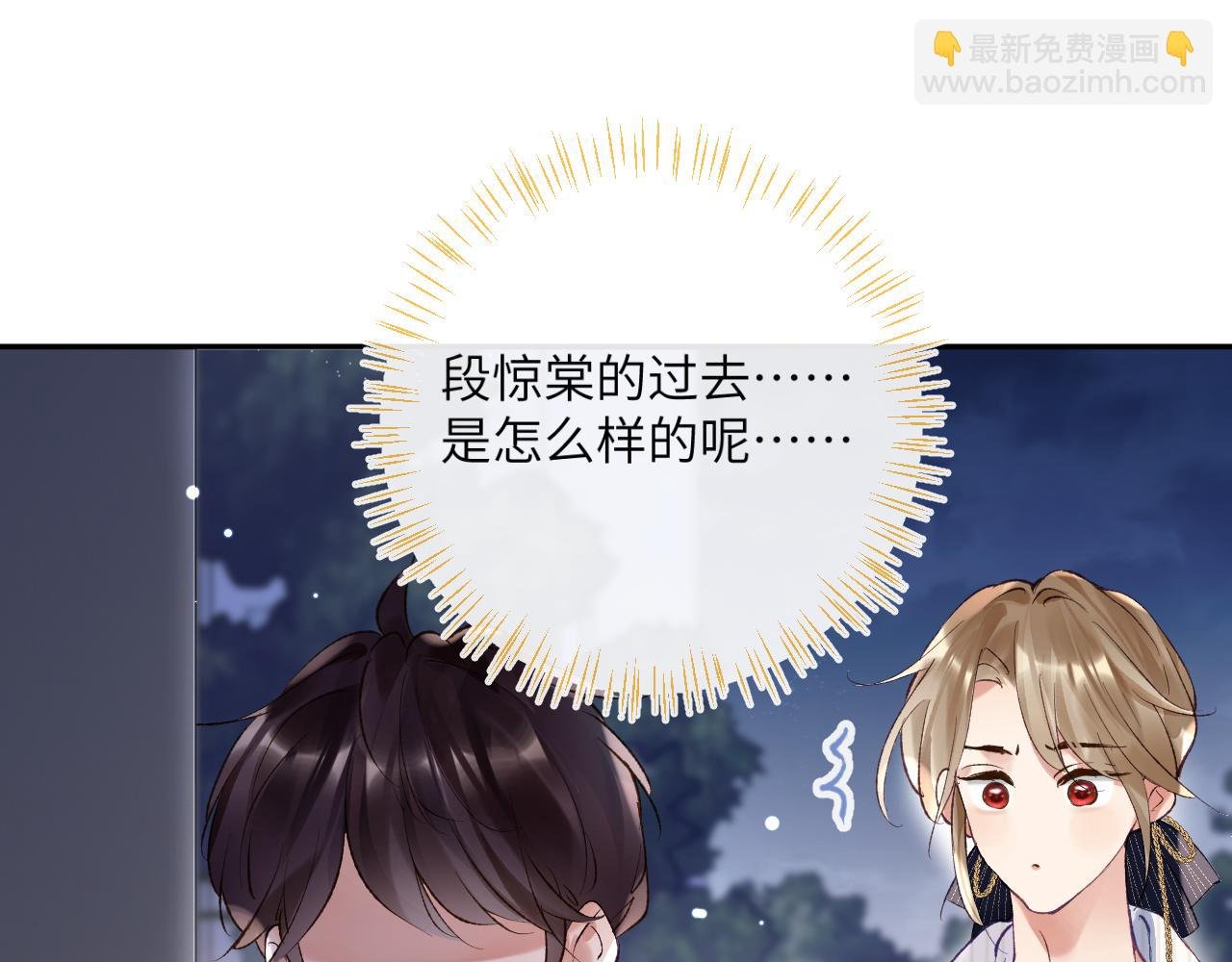 第34话 你逃不掉了