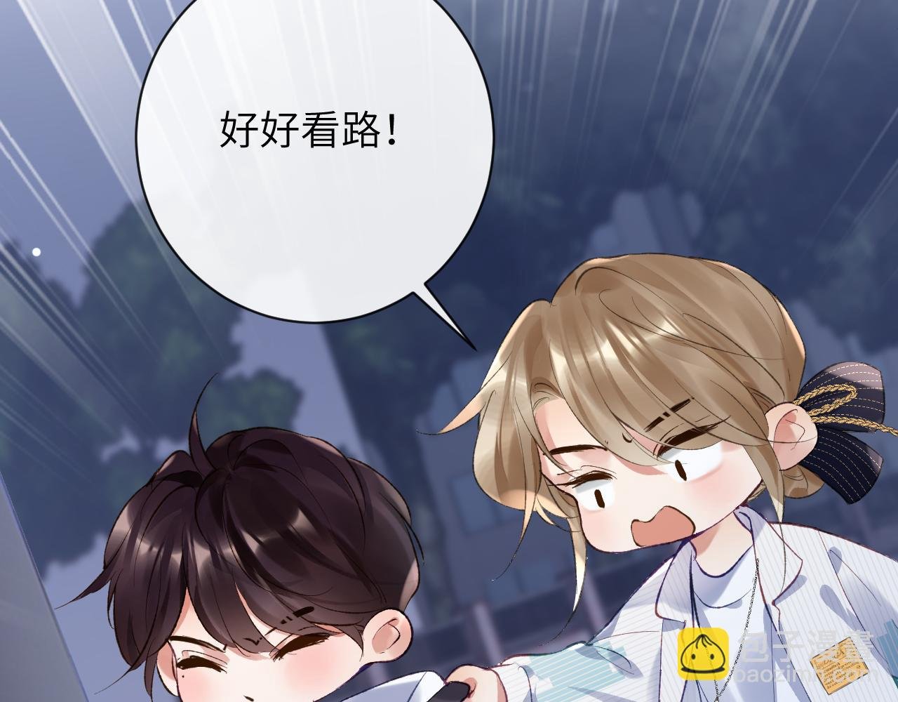 第34话 你逃不掉了