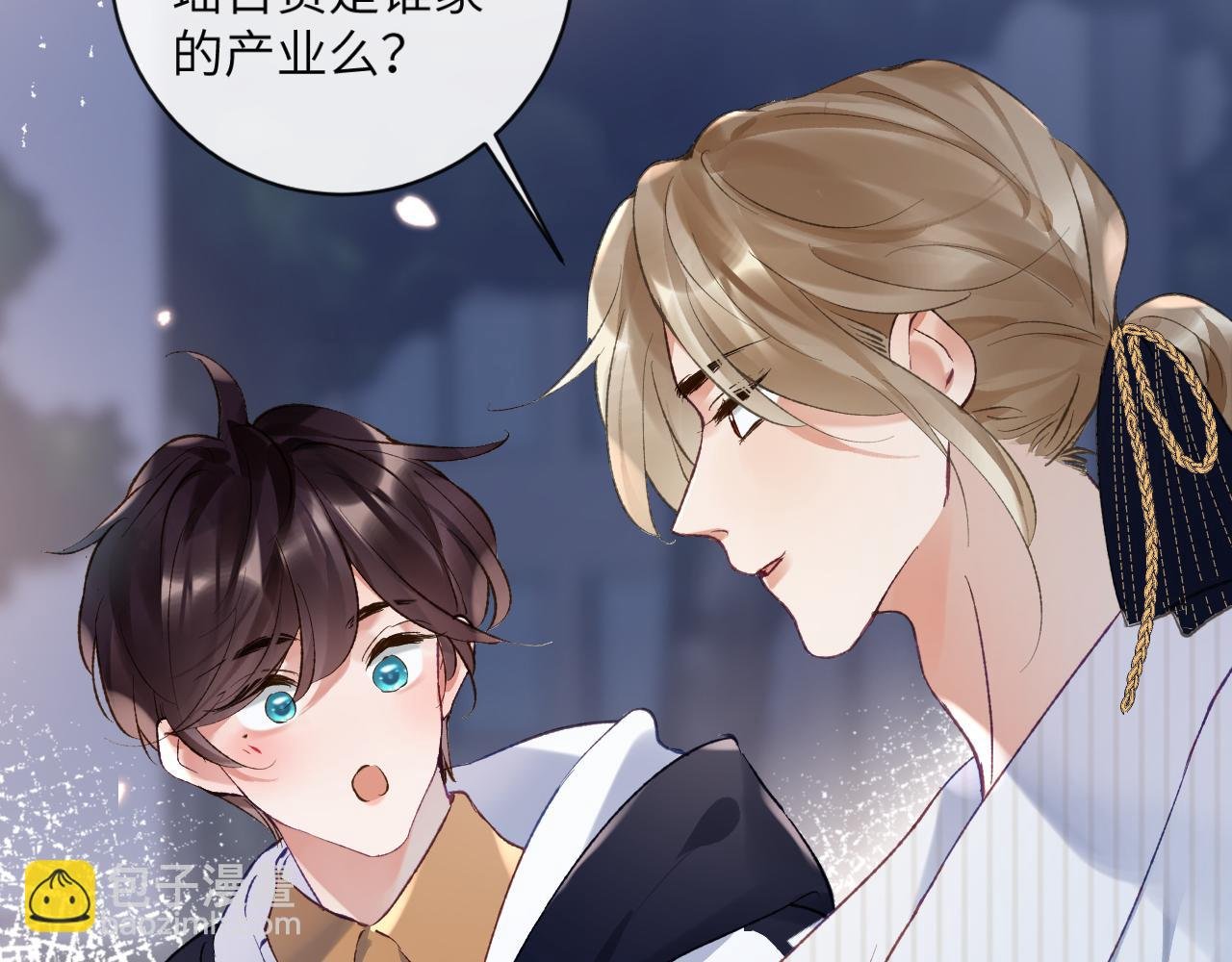 第34话 你逃不掉了
