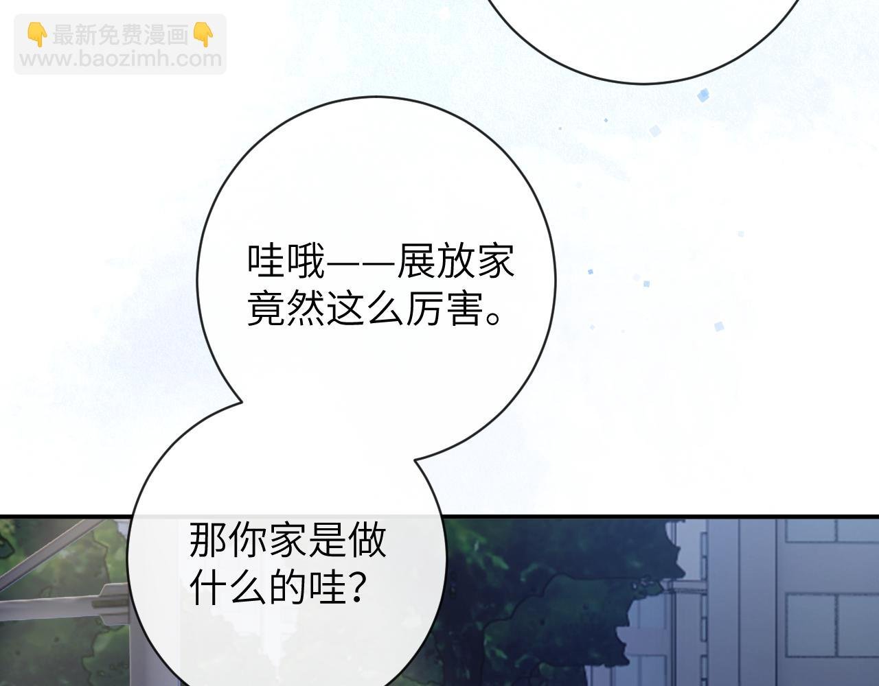 第34话 你逃不掉了