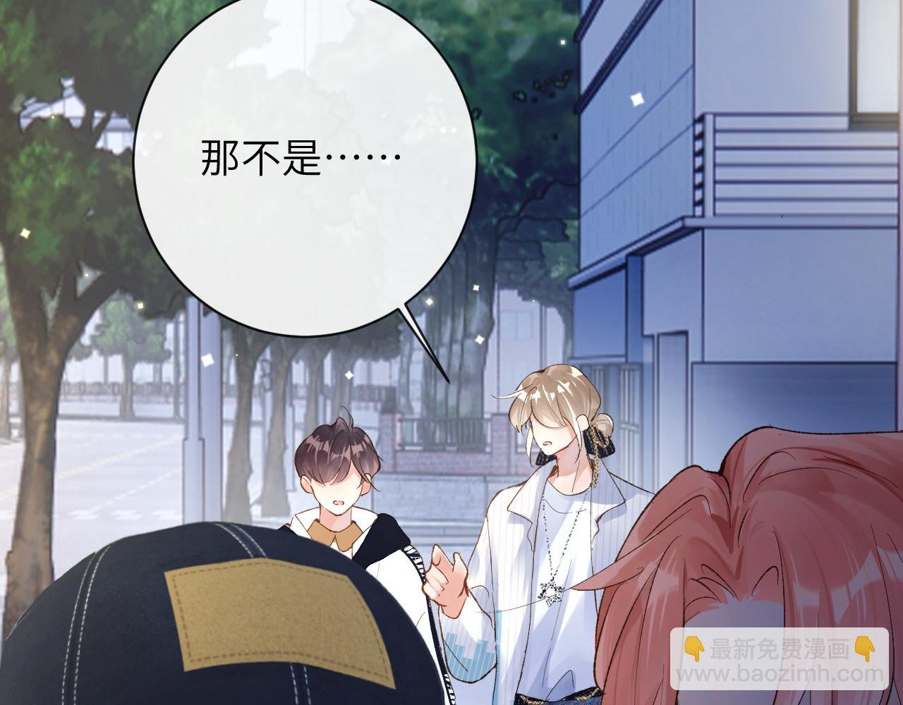第34话 你逃不掉了