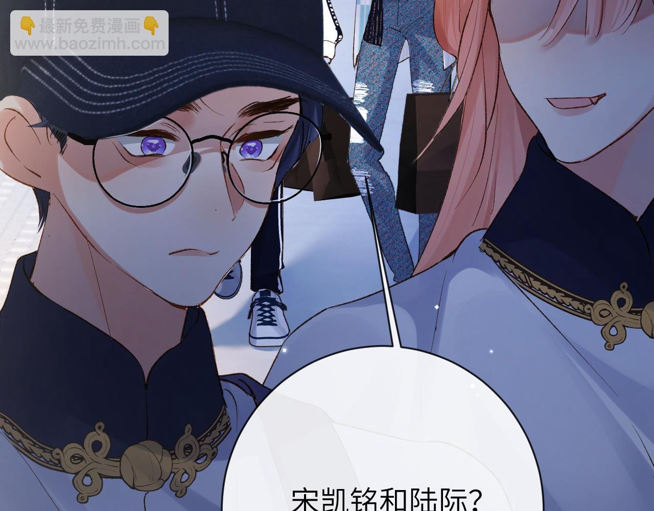 第34话 你逃不掉了