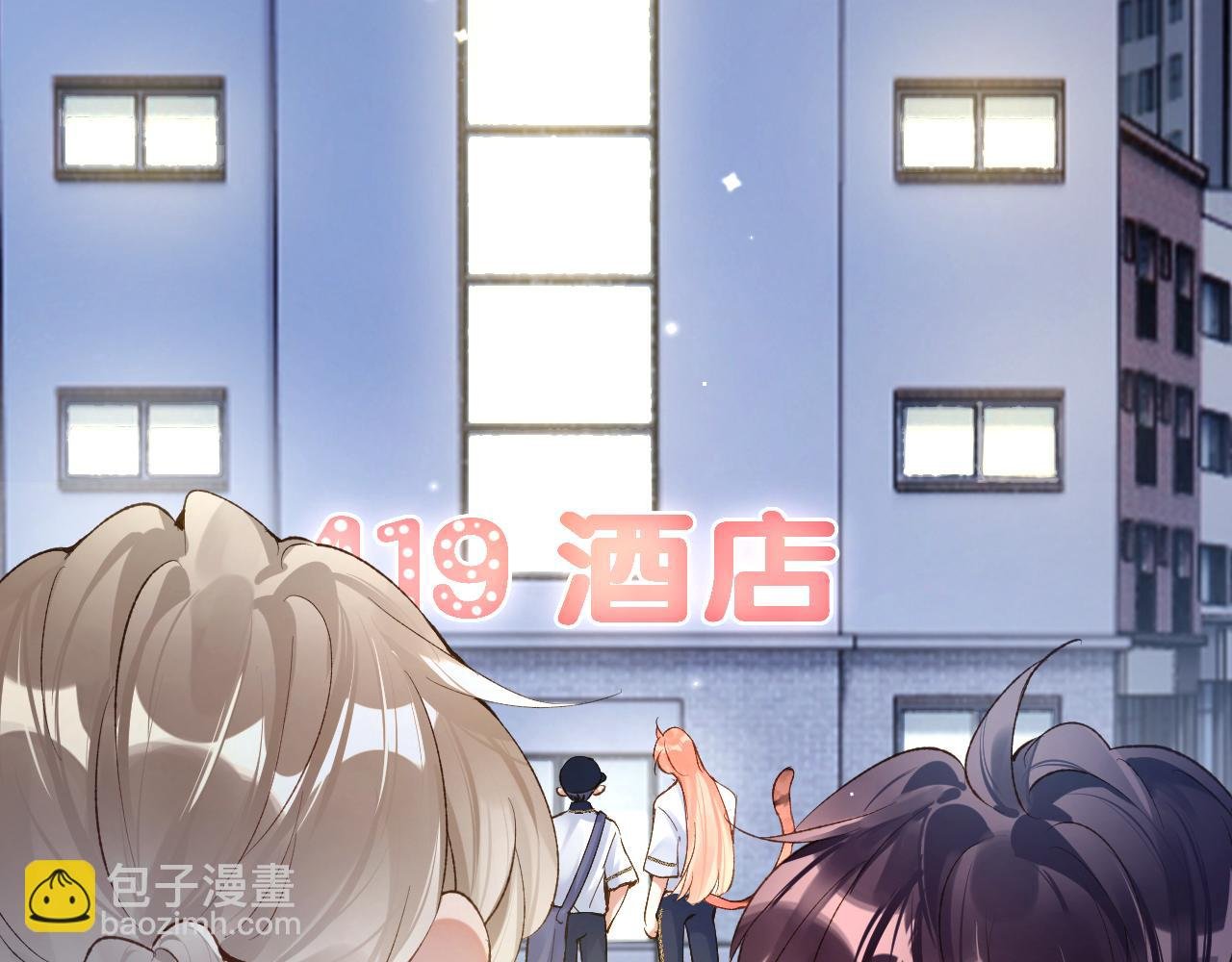 第34话 你逃不掉了