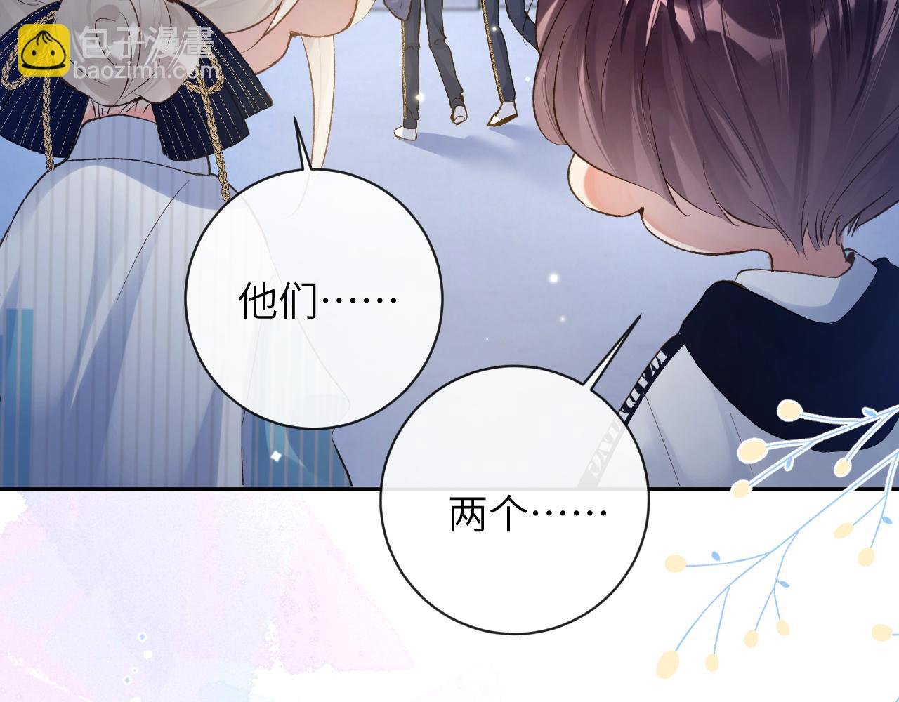 第34话 你逃不掉了