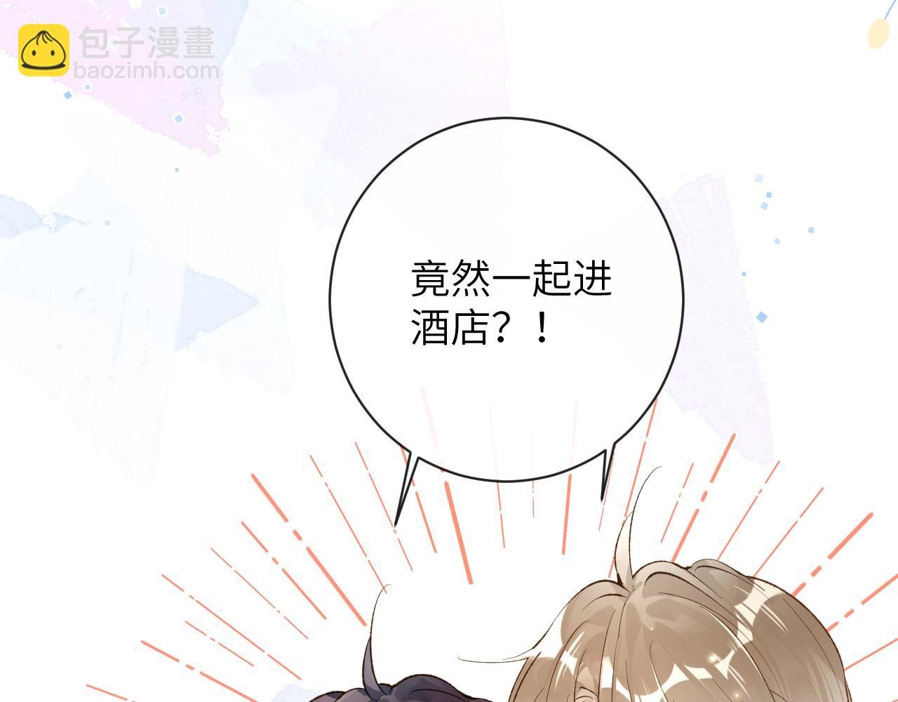 第34话 你逃不掉了