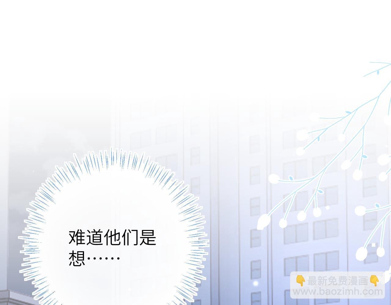 第34话 你逃不掉了
