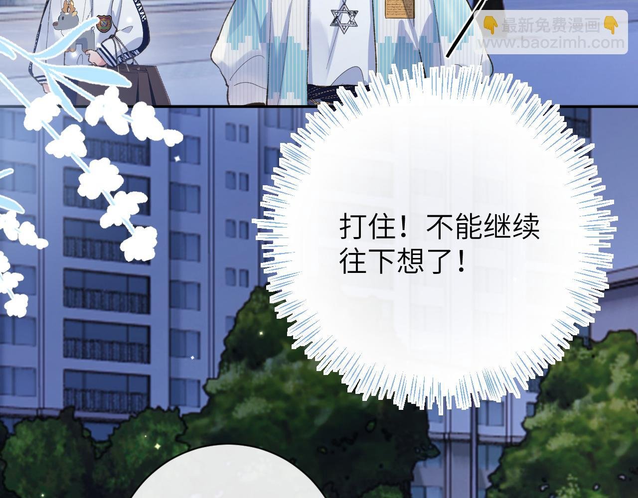 第34话 你逃不掉了
