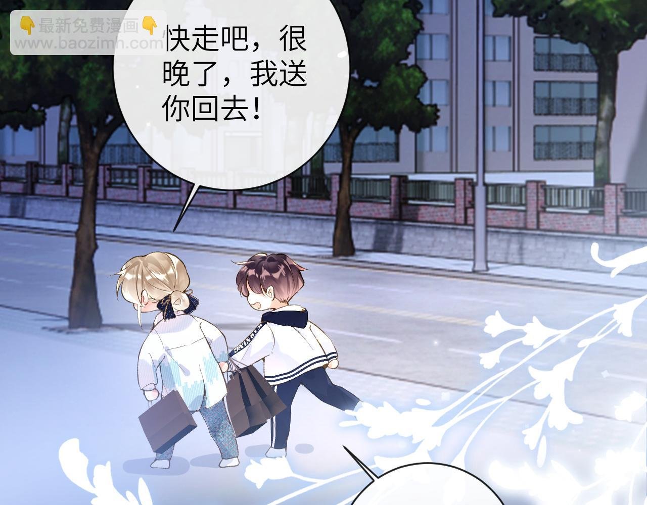 第34话 你逃不掉了