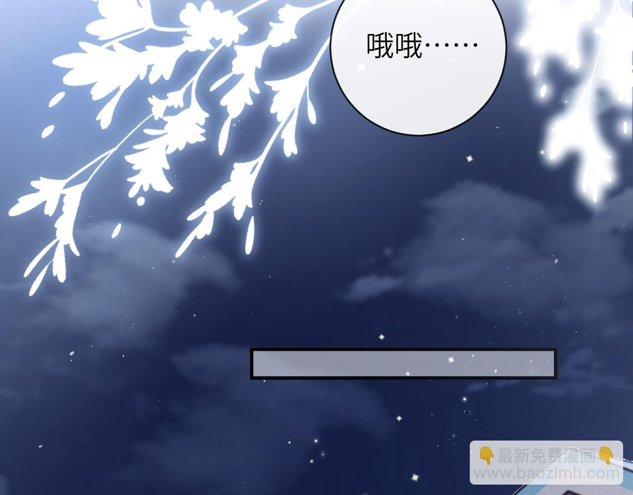 第34话 你逃不掉了