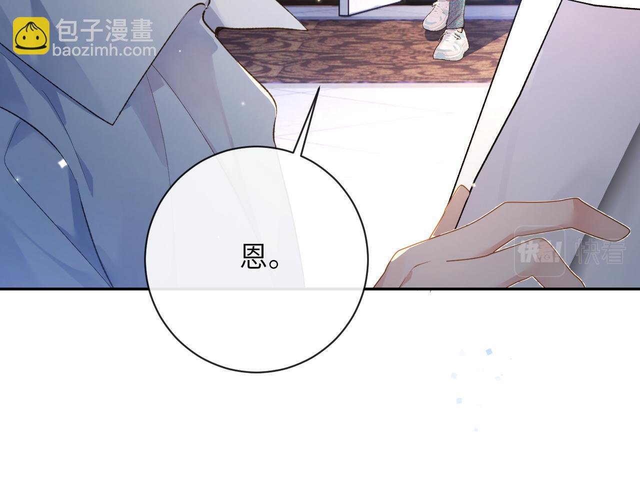 第34话 你逃不掉了
