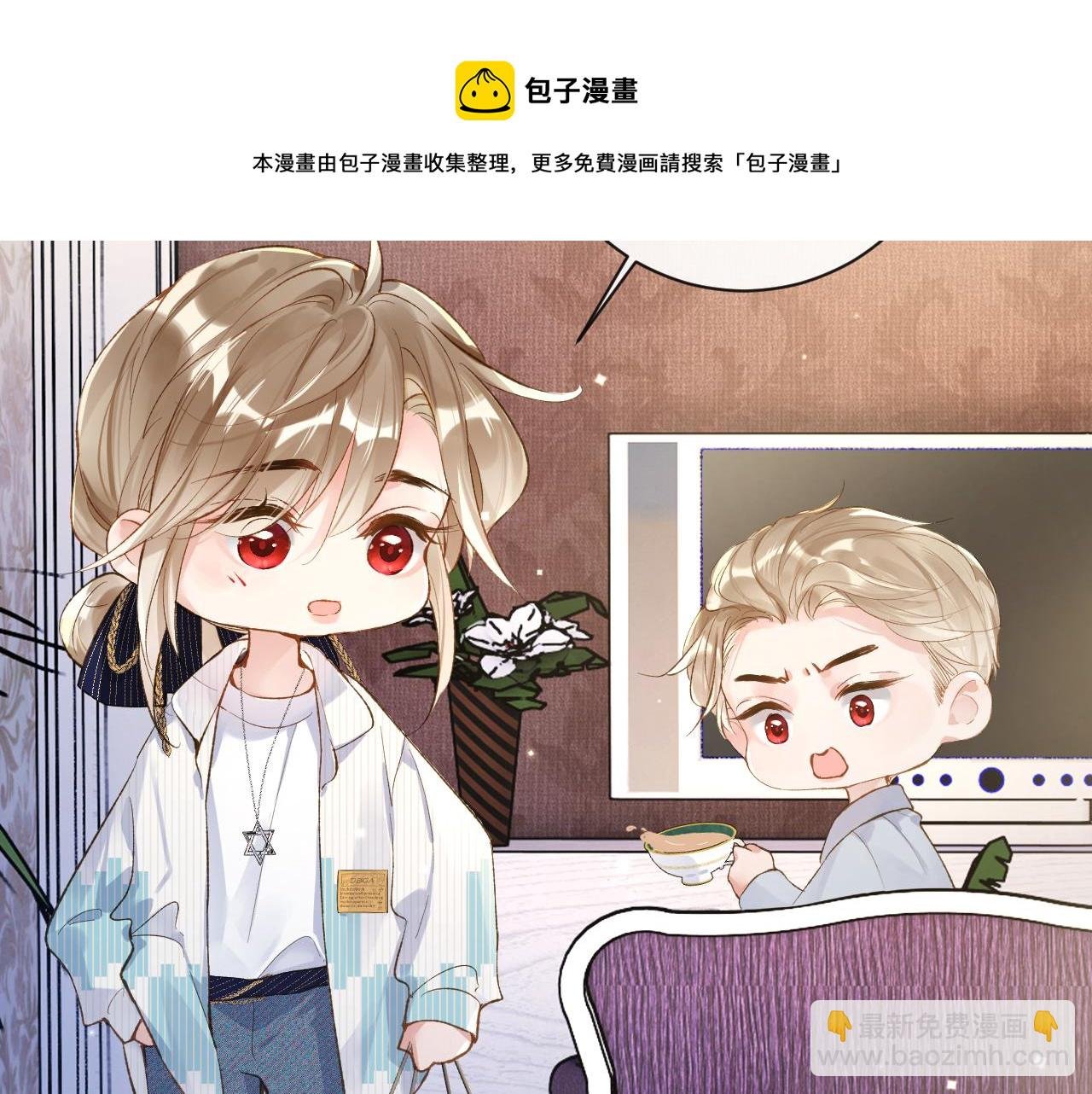 第34话 你逃不掉了