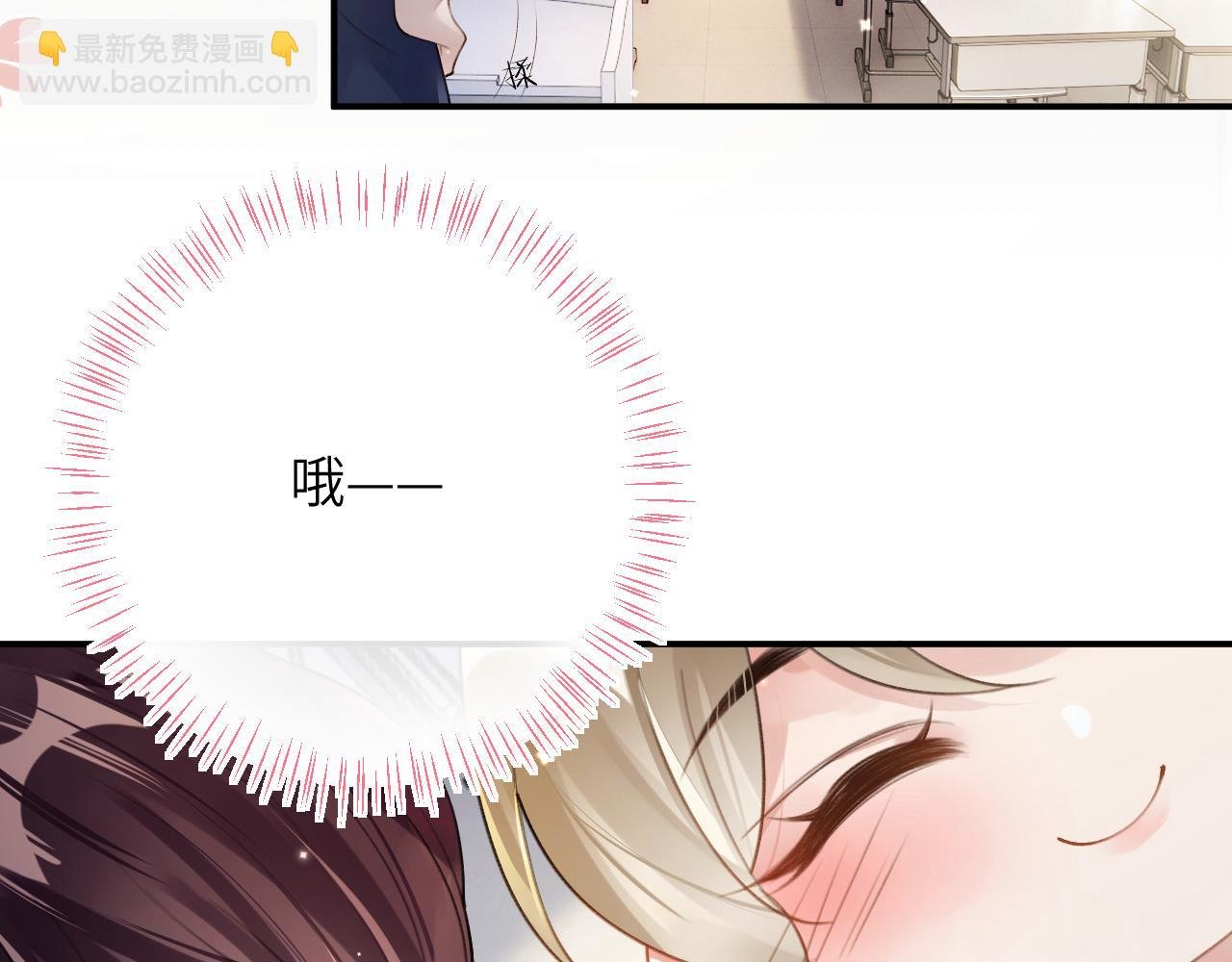 第35话 情侣装