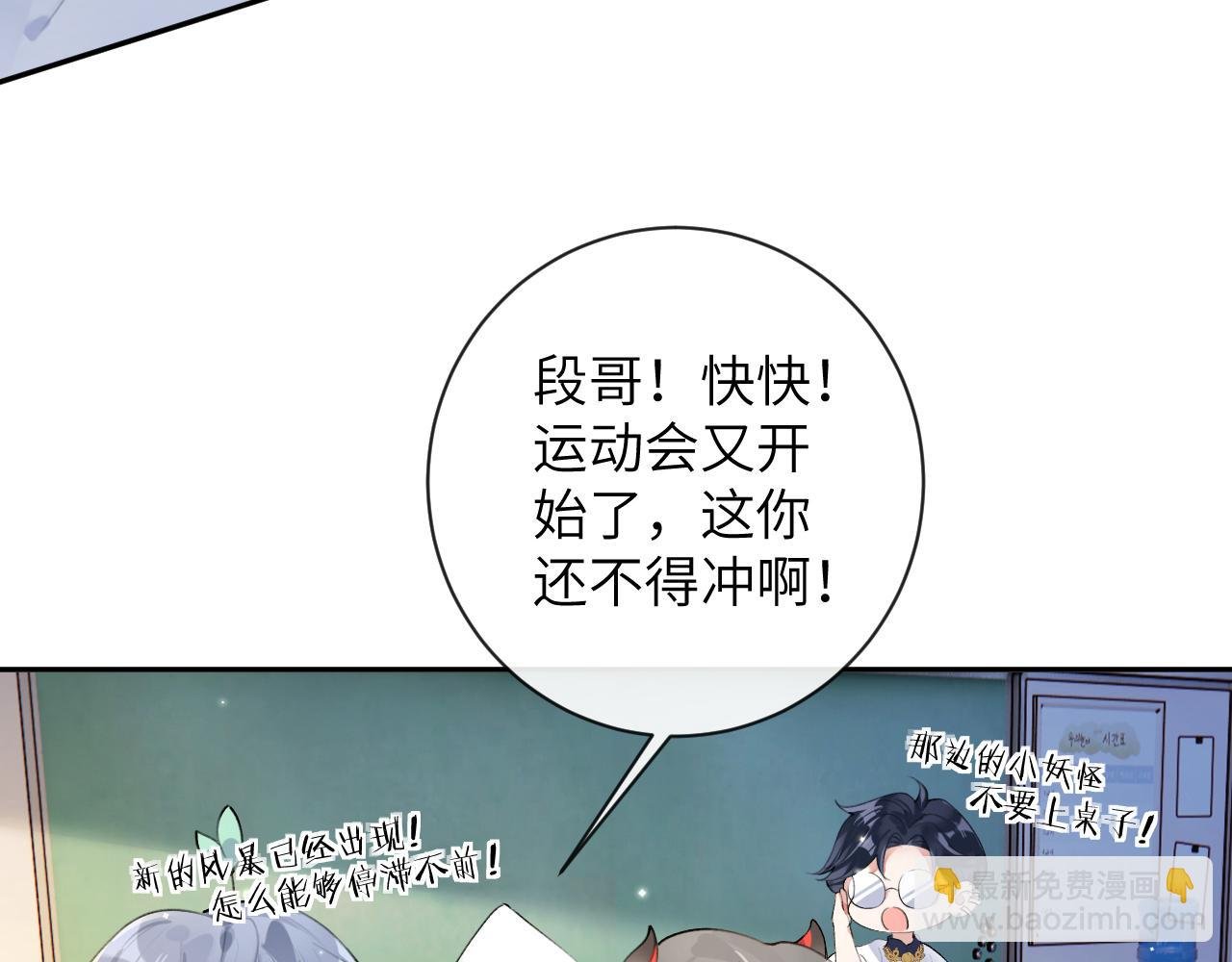 第35话 情侣装