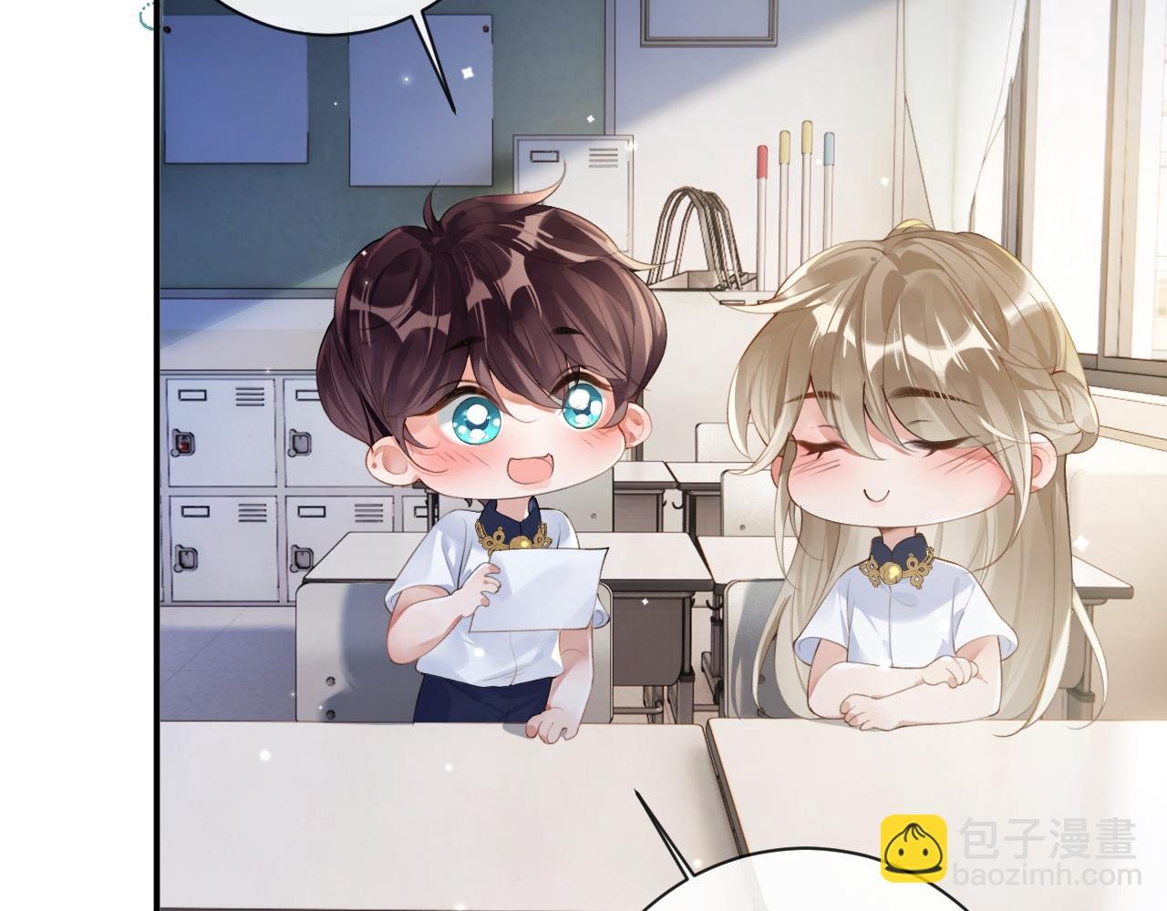 第35话 情侣装