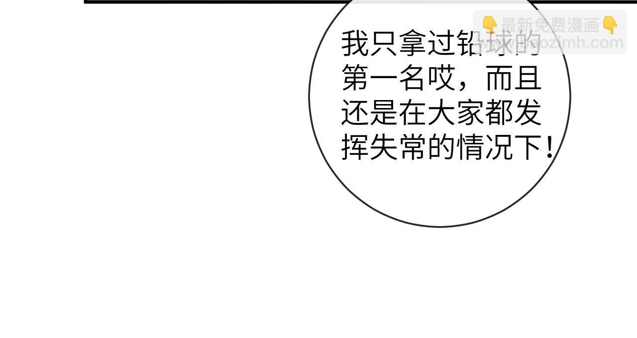 第35话 情侣装